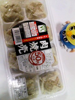 肉焼売