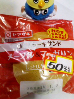 ホットケーキサンド