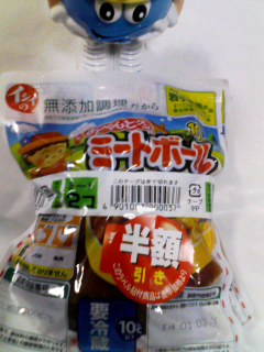 ミートボール
