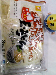 北海道産小麦玉うどん