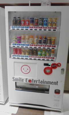 自販機