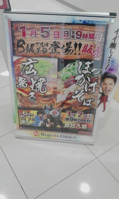 今日