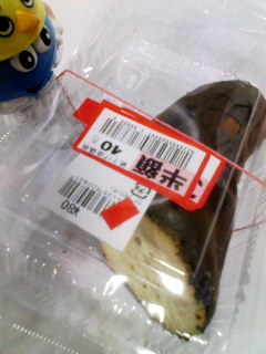 やきいも