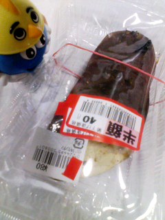 焼きいも