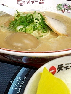 天一