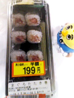 まぐろ