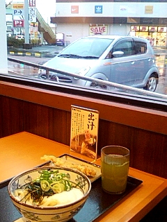 出汁
