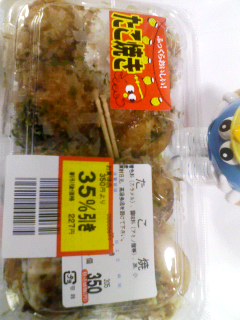 たこ焼き