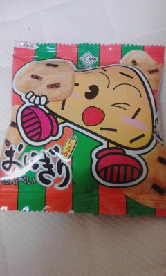 おにぎり