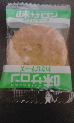 わさび