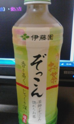 ぞっこん
