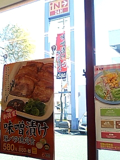 いつもの店