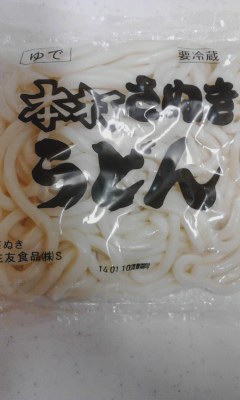 さぬきうどん