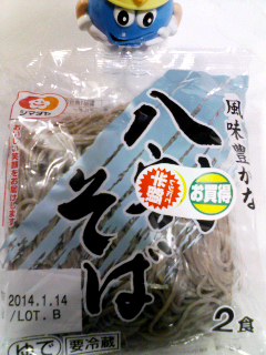 八割そば