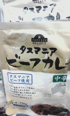 カレー