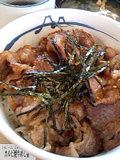 いつもの松屋