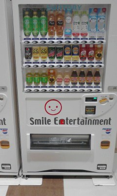 自販機