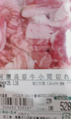 牛