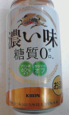 ビール