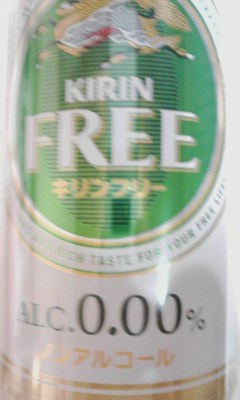 ノンアルコール