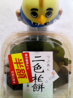 柏餅