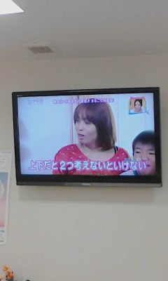いけない