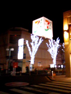 、