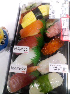 すし