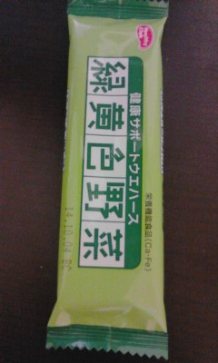 ウェハース