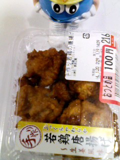 若鶏の唐揚げ生姜風味