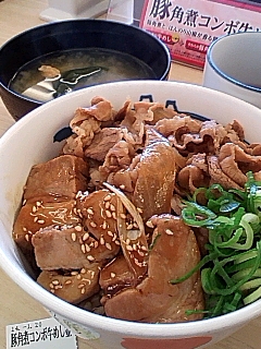 角煮コンボ