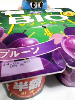 ダノンビオ