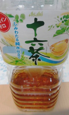 茶