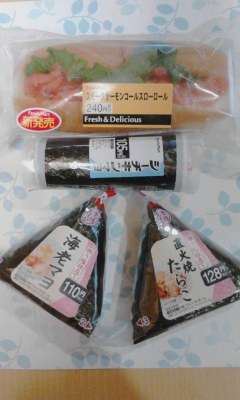 新発売