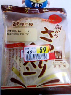 さっくり食パン