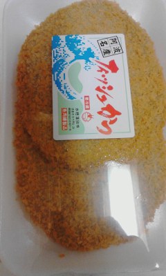 フィッシュかつ