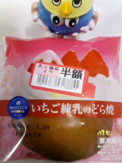 いちご練乳のどら焼