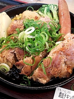 鉄皿チキングリル
