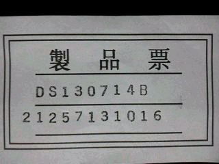 記念