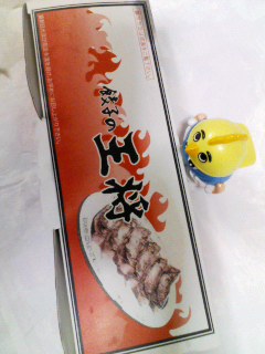 王将