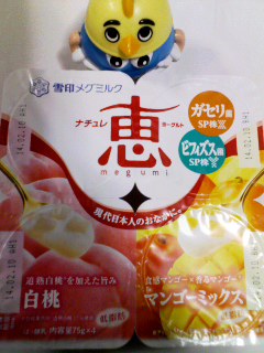 恵