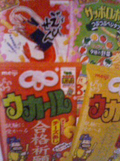 ウカール