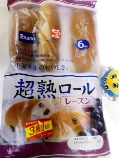 三割引
