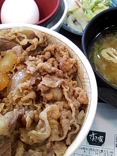 いつもの