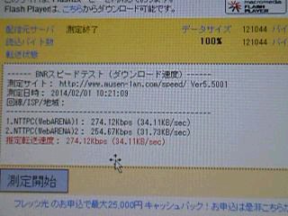 WX12K有線
