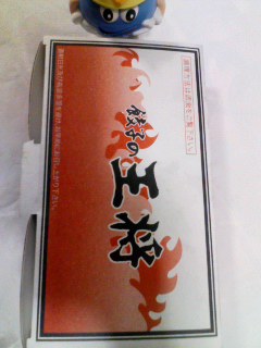 王将