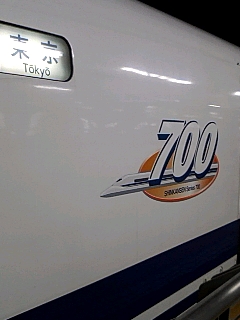 ７００