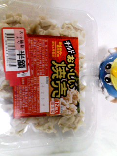 焼売