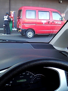 郵便