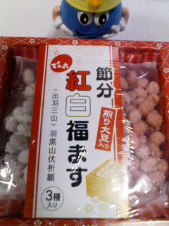 でん六